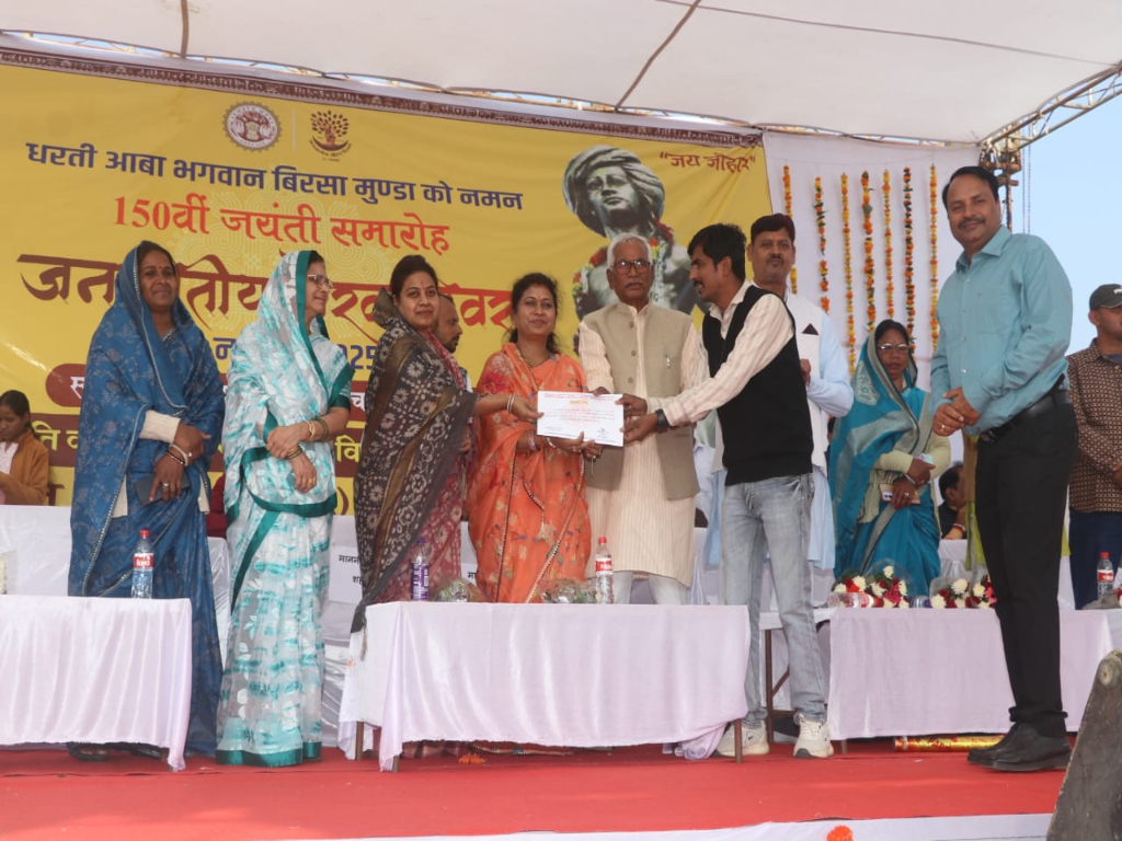 GOT THE CERTIFICATE AT DISTRICT LEVEL PROGRAM UNDER THE OCCASSION OF BIRA MUNDA JAYANTI 15 NOVEMBER 2025